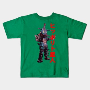 Alien Hipporit Kids T-Shirt